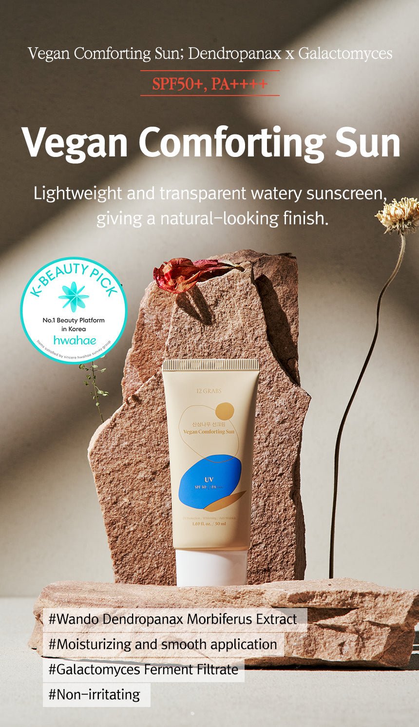 12GRABS Vegan Comforting Sun 50ml - JOSEPH BEAUTY