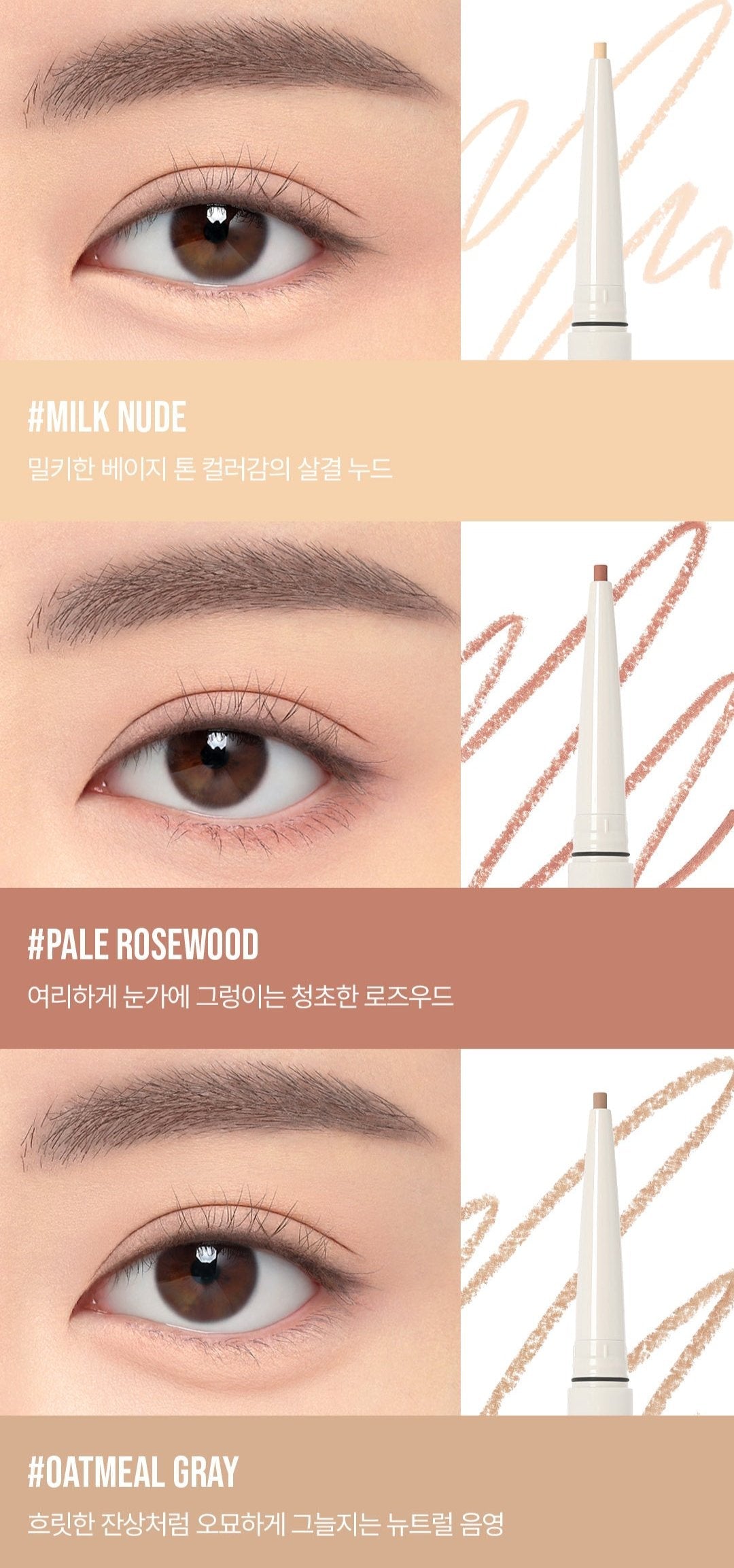 3CE Soft Mute Pencil Liner 0.1g