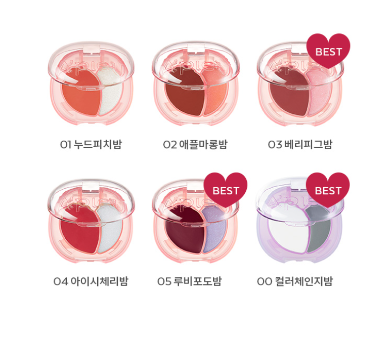 A'pieu Juicy Pang Mood Blending Lip & Cheek Balm 2.3g (6 colors)
