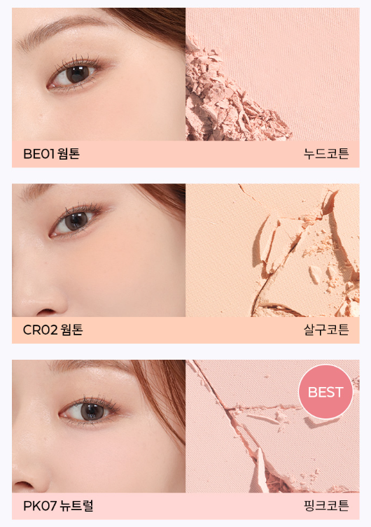 A'pieu Juicy Pang Pastel Blusher 3.7g (9colors)