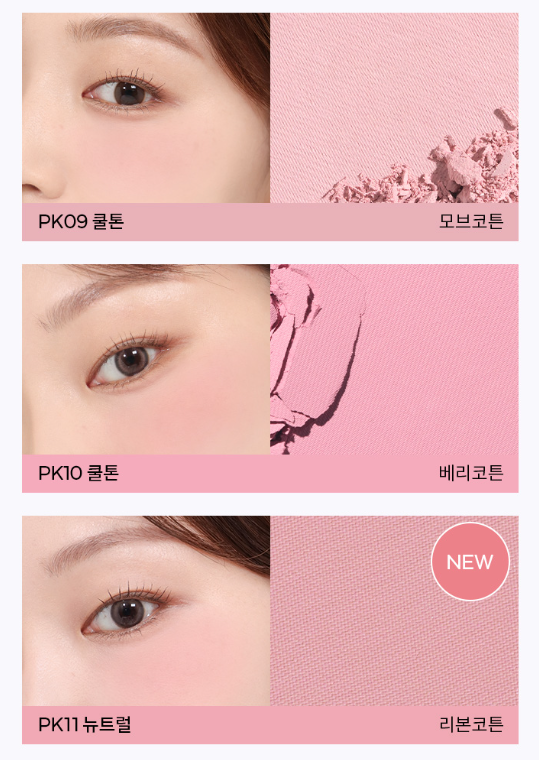 A'pieu Juicy Pang Pastel Blusher 3.7g (9colors)
