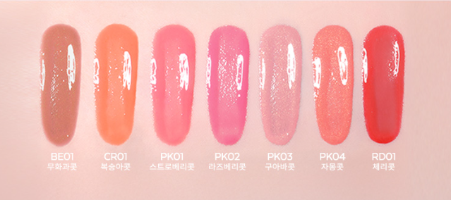 A'pieu Juicy Pang Water Blusher 9g