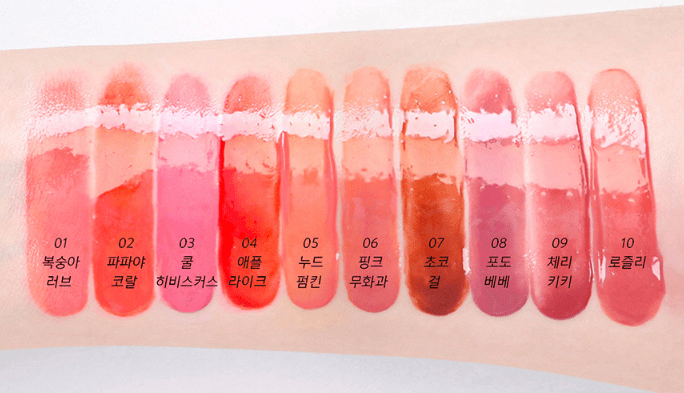 AMUSE Bebe Tint 3.8g (10 Colors) - JOSEPH BEAUTY