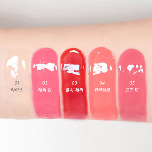 AMUSE Tint Balm Keyring 6g (5 Colors)