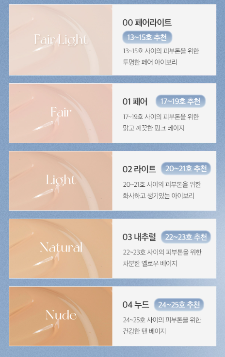 APRILSKIN Glowing Matt Cushion SPF50+ PA++++ Set 12g+12g(Refill) (5 Colors)