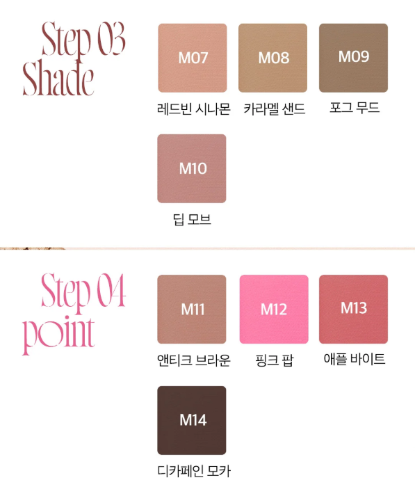 APRILSKIN Slide Pocket Single Shadow