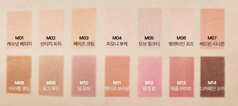 APRILSKIN Slide Pocket Single Shadow