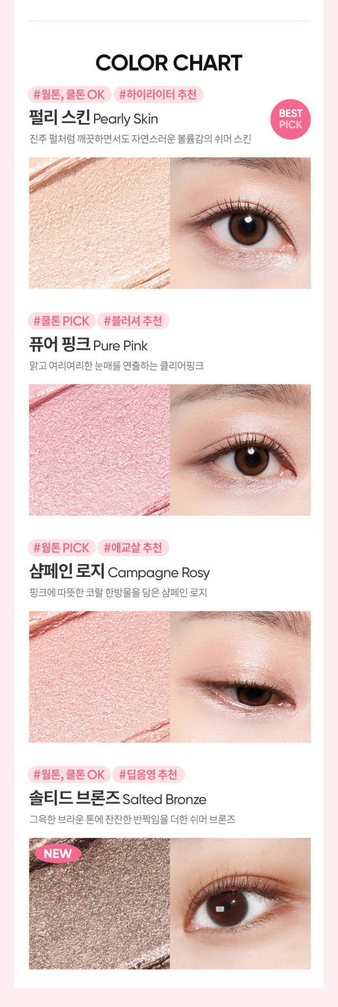 BANILA CO Mood On Eye Color Stick 0.5g - JOSEPH BEAUTY