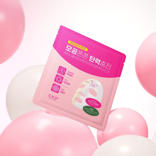 CKD Retino Collagen Small Molecule 300 Pore & Elasticity Mask 31g X 10ea