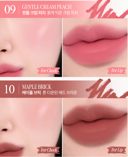 CLIO Butter Balm Crayon + Sharpener Set 3.9g (9colors)