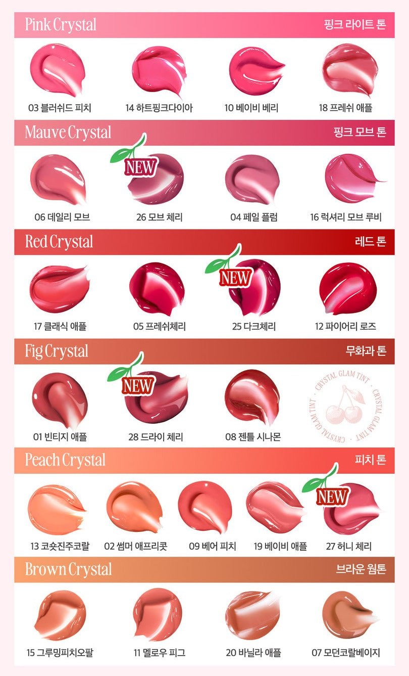 CLIO Crystal Glam Tint 3.4g (13 - 28) - JOSEPH BEAUTY