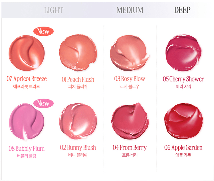 CLIO Essential Lipcheek Tap 4.5g (8colors) - JOSEPH BEAUTY