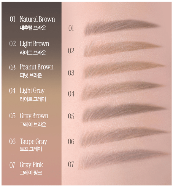CLIO Kill Brow Auto Hard Brow Pencil 0.31g (7colors) - JOSEPH BEAUTY