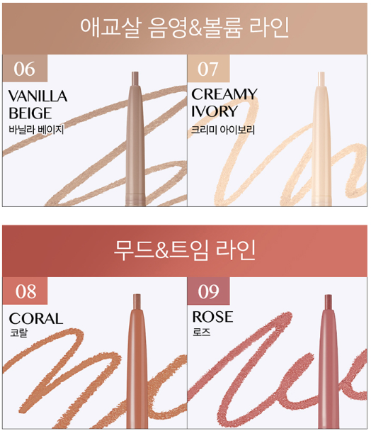 CLIO Sharp So Simple Waterproof Pencil Liner 0.14g (10colors)