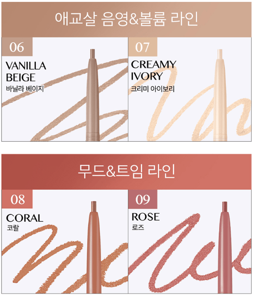 CLIO Sharp So Simple Waterproof Pencil Liner 0.14g (10colors) - JOSEPH BEAUTY