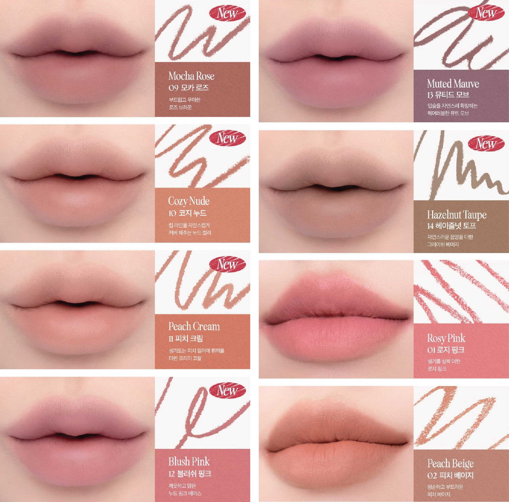 CLIO Velvet Lip Pencil 1.45g (+Sharpener) (8colors)