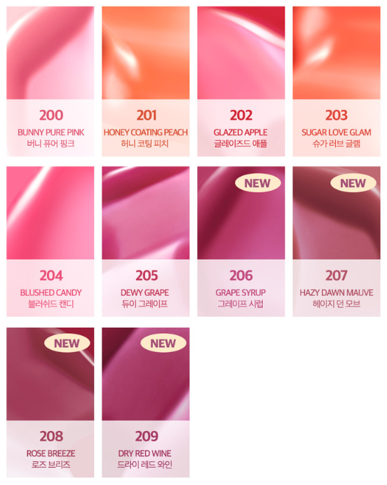 CLIO Volumate Tint Blur & Gloss (Blur 3.8g/Gloss 3g) (20colors)