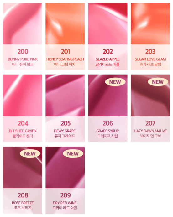 CLIO Volumate Tint Blur & Gloss (Blur 3.8g/Gloss 3g) (20colors) - JOSEPH BEAUTY