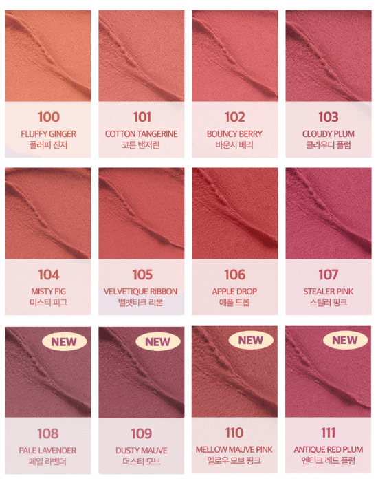 CLIO Volumate Tint Blur & Gloss (Blur 3.8g/Gloss 3g) (20colors) - JOSEPH BEAUTY