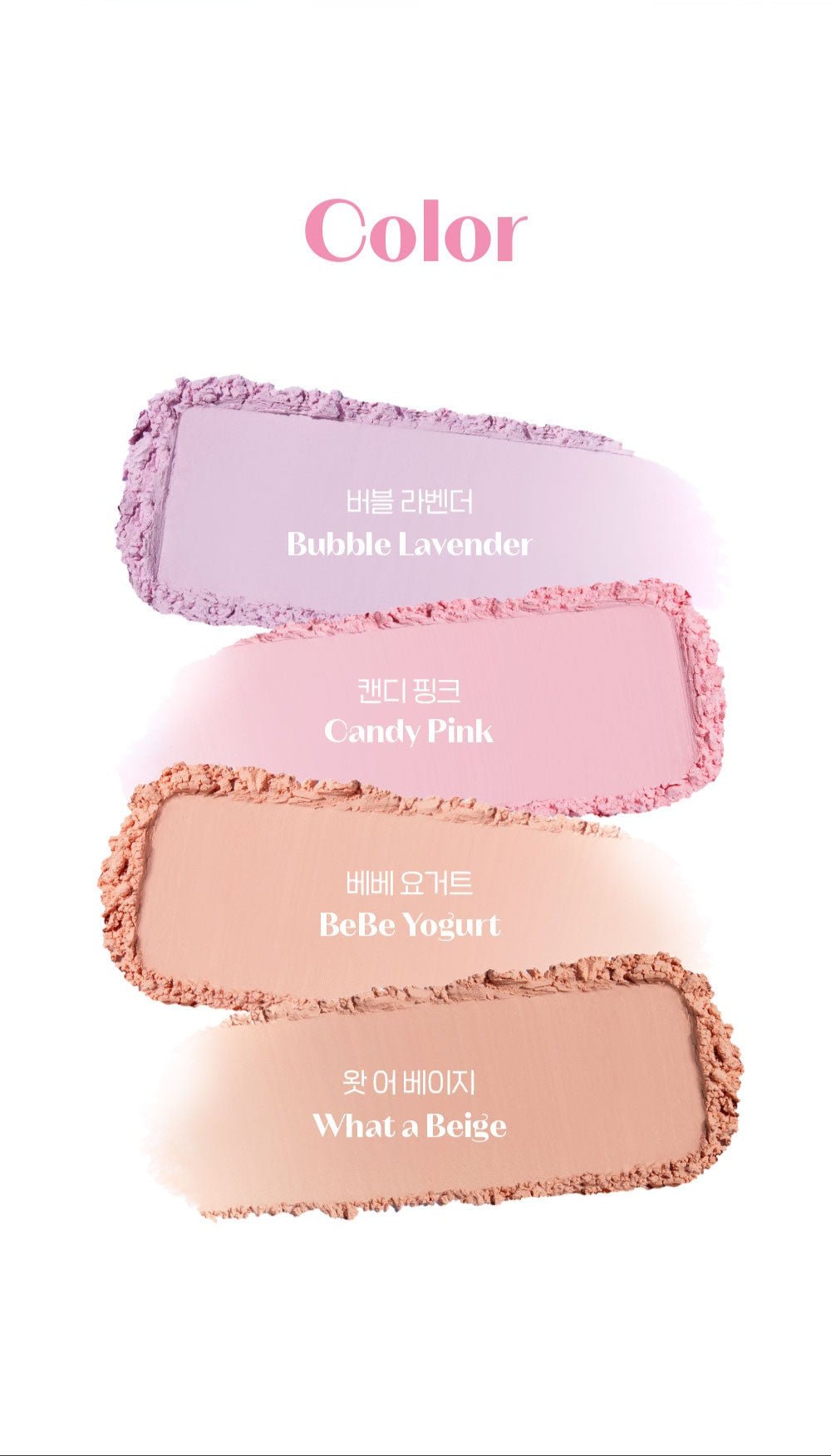 ETUDE Balloon in Cheek 6g - JOSEPH BEAUTY