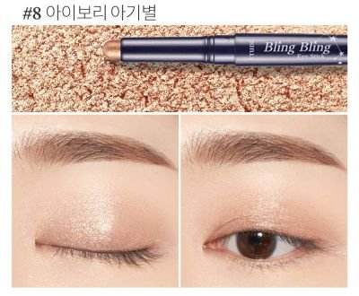 ETUDE Bling Bling Eye Stick 1.4g (6colors) - JOSEPH BEAUTY