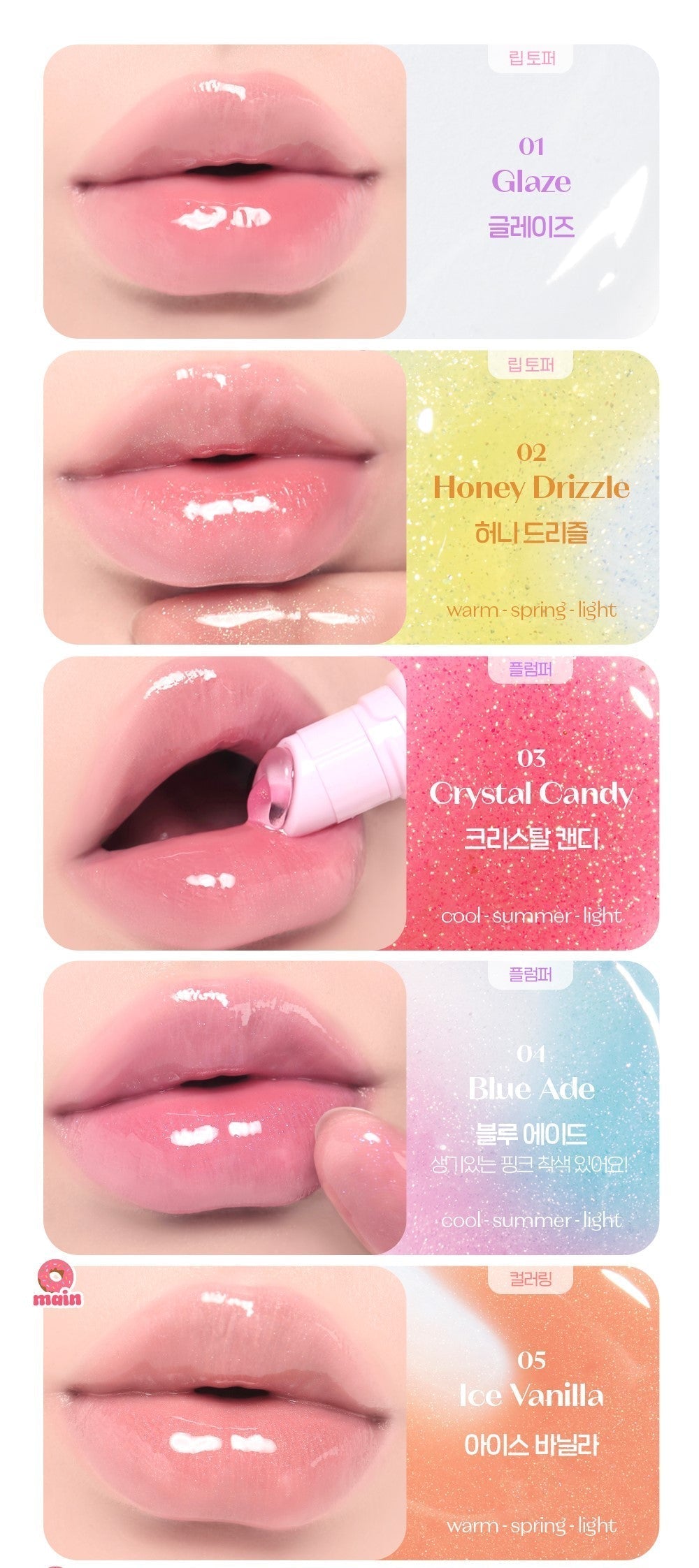ETUDE Sugar Coloring Jelly Balm 9g
