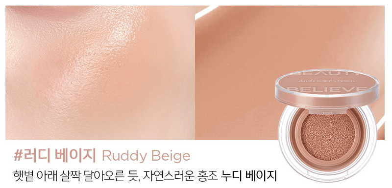 JUNGSAEMMOOL Artist Cushion Blush 4g (10color) - JOSEPH BEAUTY