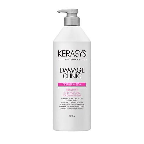 Kerasys Damage Clinic Rinse Conditioner (For Damaged Hair) 600ml - JOSEPH BEAUTY