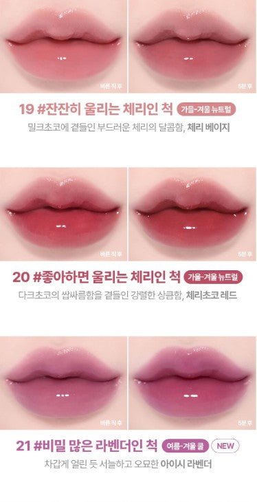 lilybyred Bloody Liar Coating Tint 4g (AD) (16colors) - JOSEPH BEAUTY
