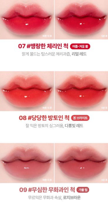 lilybyred Bloody Liar Coating Tint 4g (AD) (16colors) - JOSEPH BEAUTY