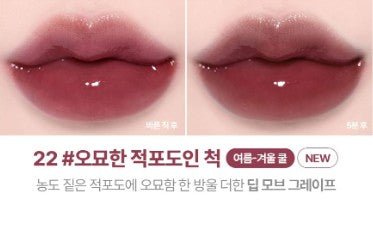 lilybyred Bloody Liar Coating Tint 4g (AD) (16colors) - JOSEPH BEAUTY