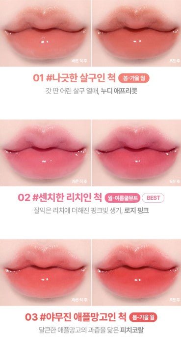 lilybyred Bloody Liar Coating Tint 4g (AD) (16colors) - JOSEPH BEAUTY