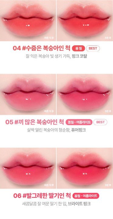 lilybyred Bloody Liar Coating Tint 4g (AD) (16colors) - JOSEPH BEAUTY