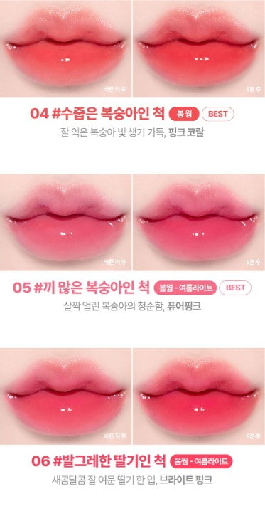 lilybyred Bloody Liar Coating Tint 4g (AD) (16colors)