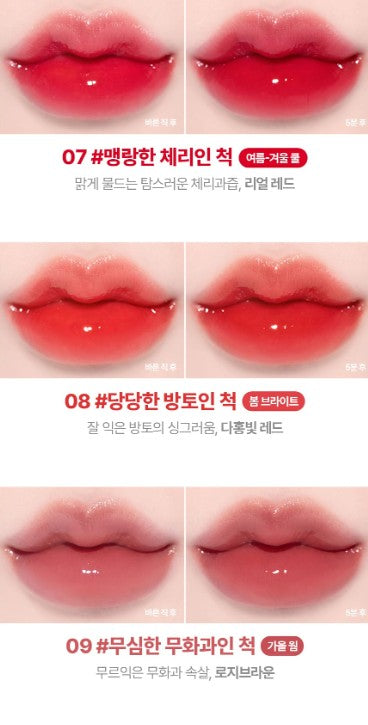 lilybyred Bloody Liar Coating Tint 4g (AD) (16colors)