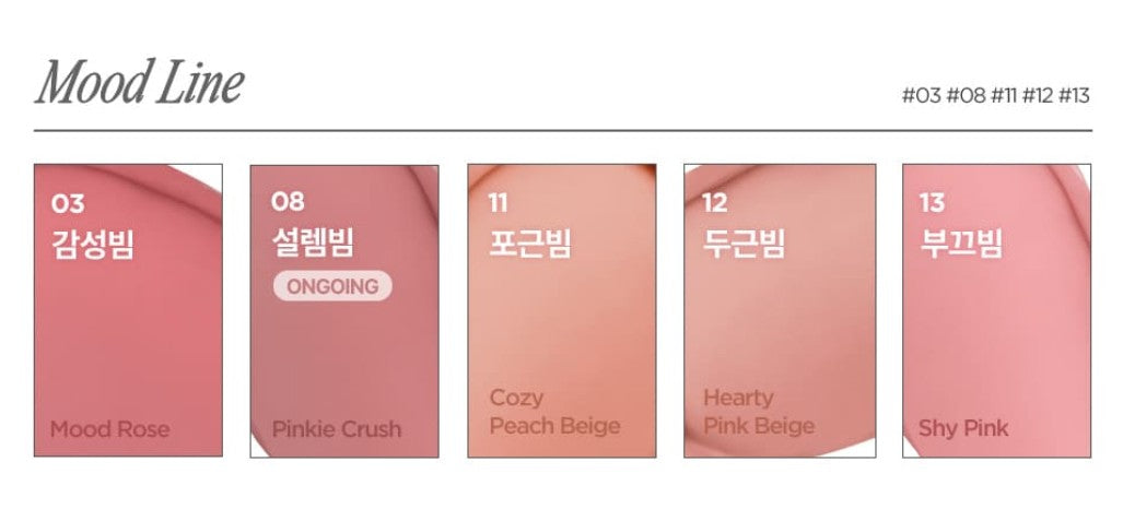 lilybyred Luv Beam Cheek Balm 3.5g (13colors)