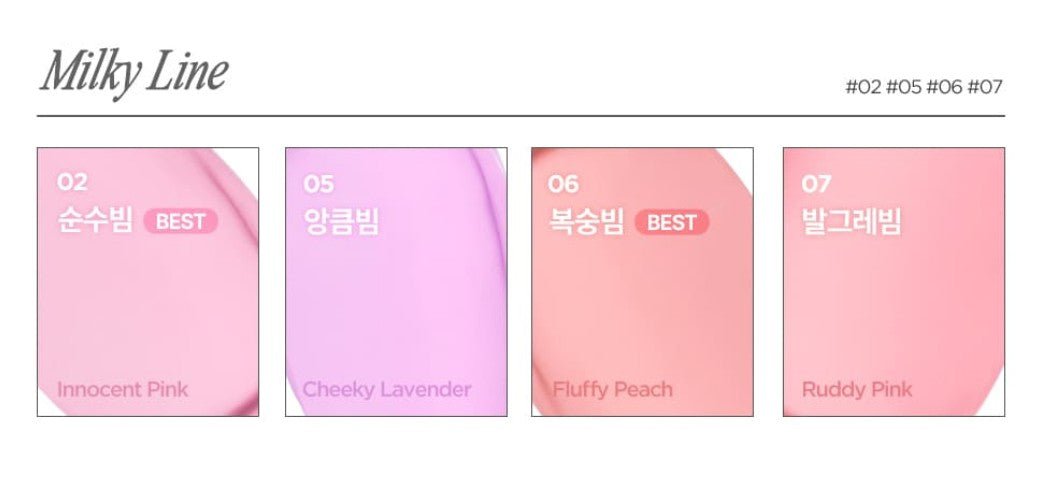 lilybyred Luv Beam Cheek Balm 3.5g (13colors) - JOSEPH BEAUTY