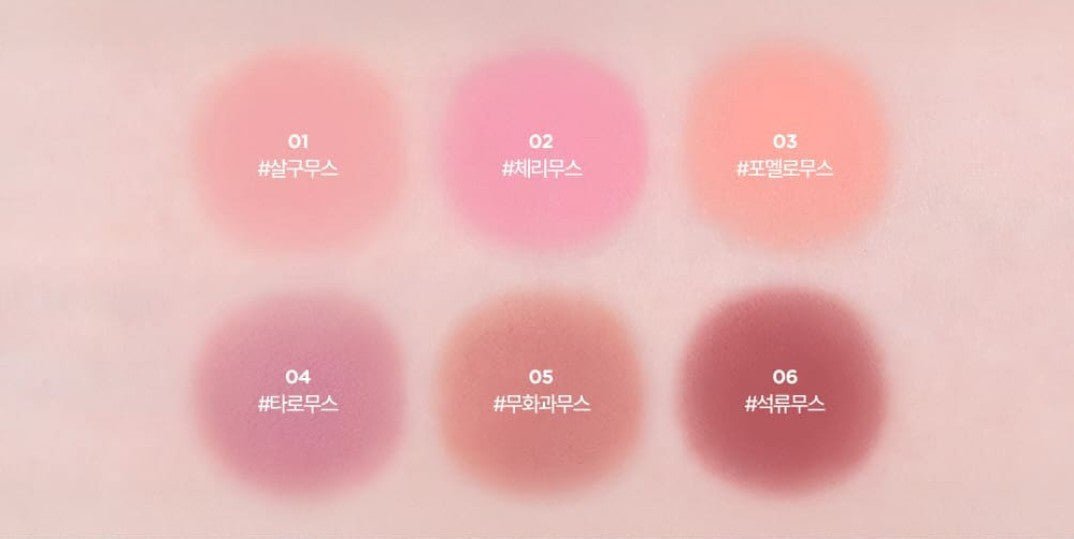 lilybyred Luv Beam Cheek Mousse 3.8g (6colors) - JOSEPH BEAUTY