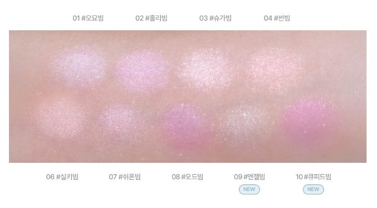 lilybyred Luv Beam Glow Veil 3.2g (9colors)
