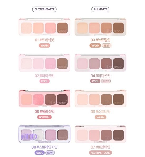 lilybyred Mood It Palette 3.2g (8colors) - JOSEPH BEAUTY