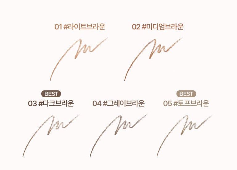 lilybyred Skinny Mes Brow Pencil 0.06g (5colors) - JOSEPH BEAUTY