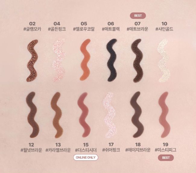 lilybyred Starry Eyes Am9 to Pm9 Gel Eyeliner 0.5g (11colors)