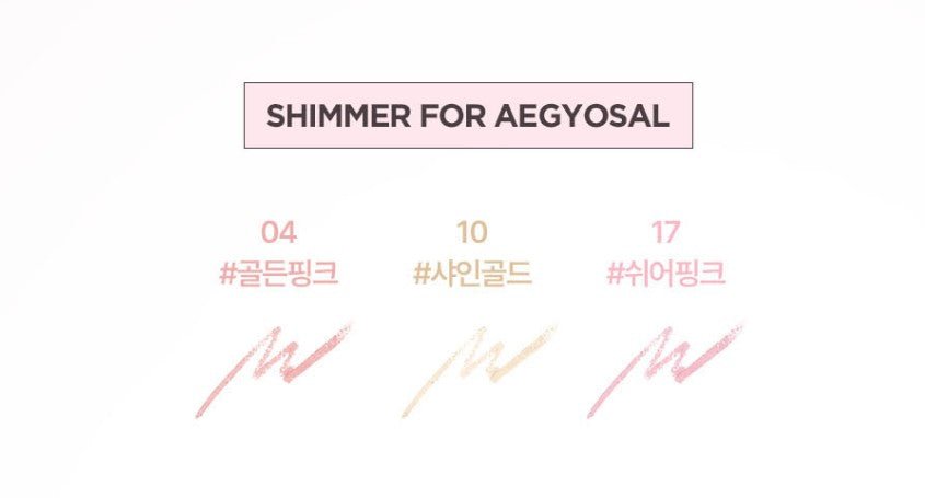 lilybyred Starry Eyes Am9 to Pm9 Gel Eyeliner 0.5g (11colors) - JOSEPH BEAUTY