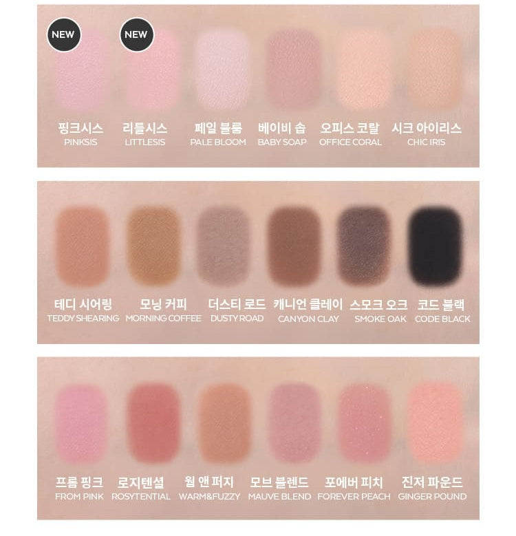 MISSHA Modern Shadow 1.7g-2g (34color)