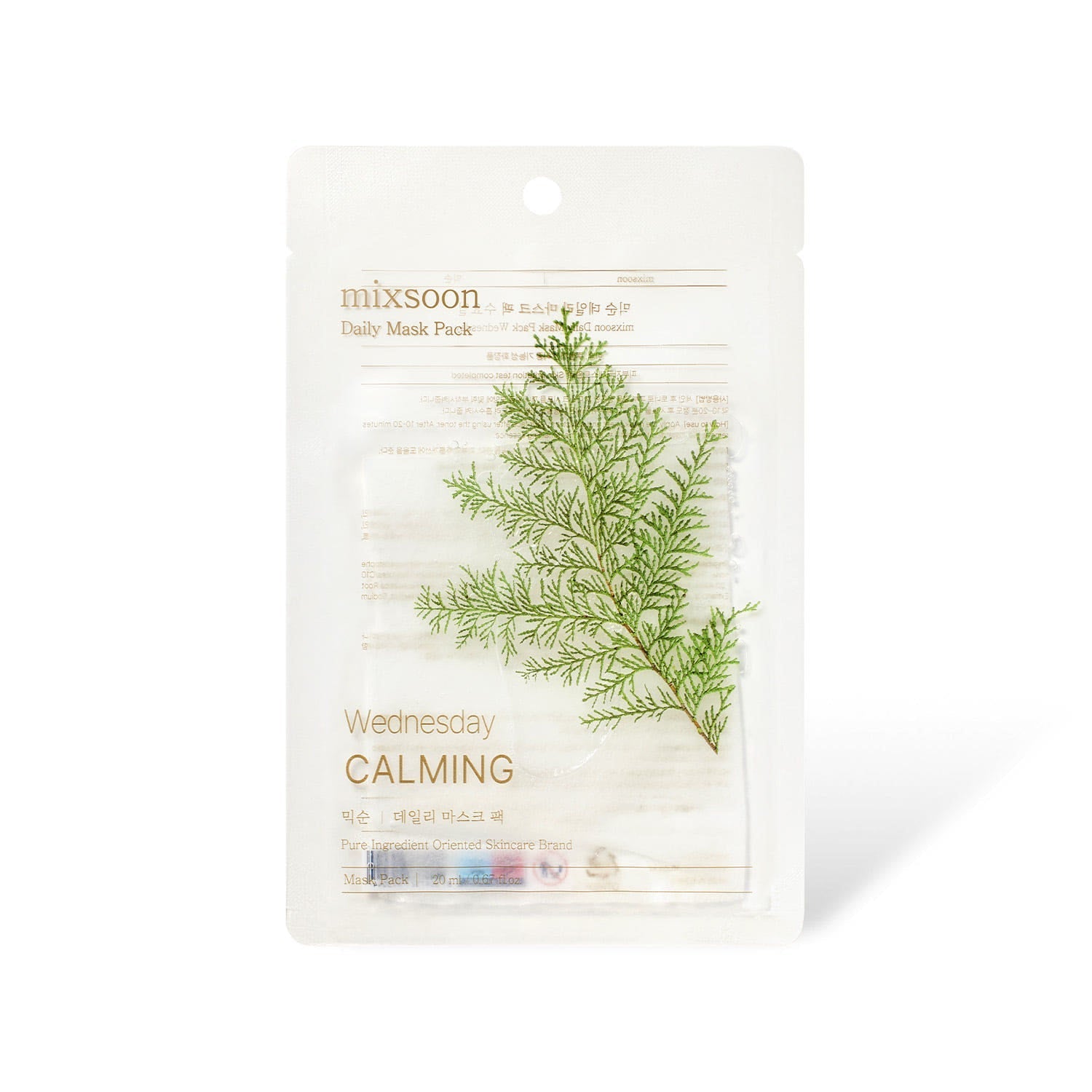 mixsoon Daily Mask Pack Wednesday 20ml X 10ea