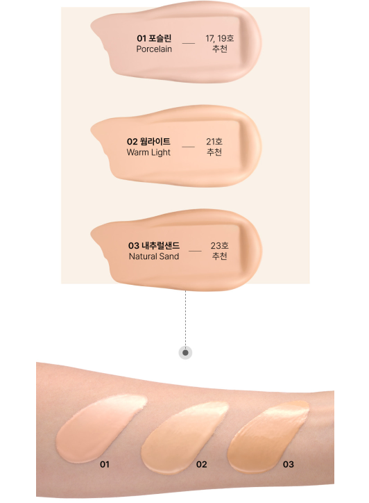 molvany Glow Sleek Cushion SPF50+ PA+++ 15g+15g(Refill) (3colors)