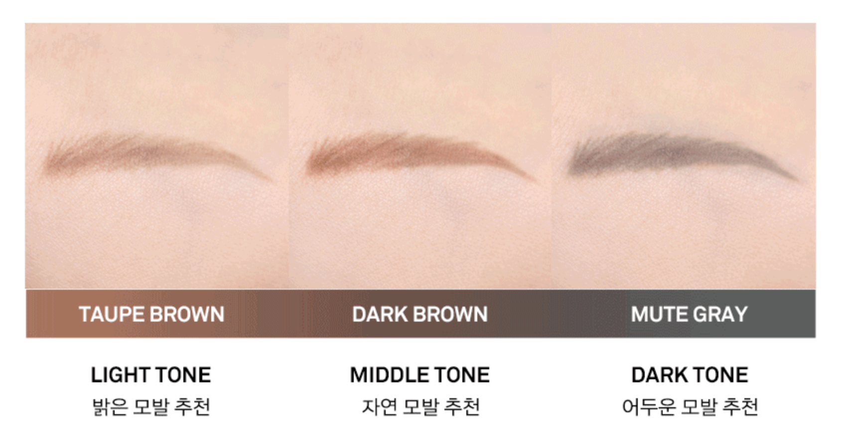 NAMING Rootlit Eyebrow Pencil 0.06g (3colors)