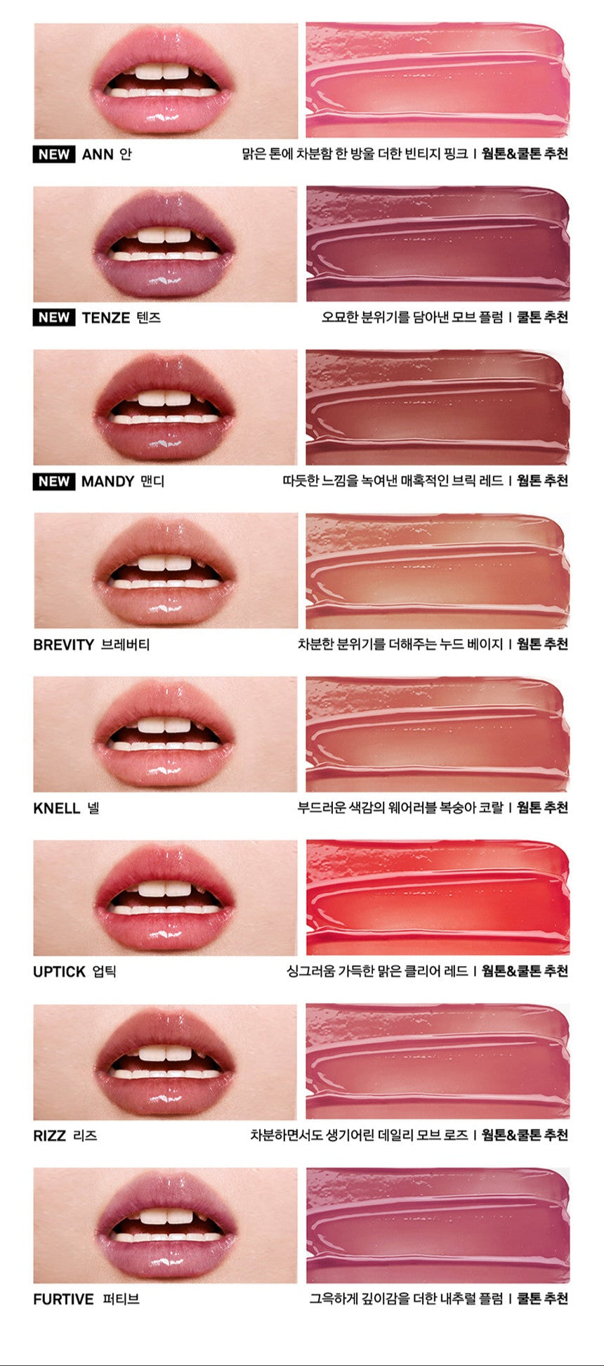NAMING Syrup Melting Stick 1.7g (8color)