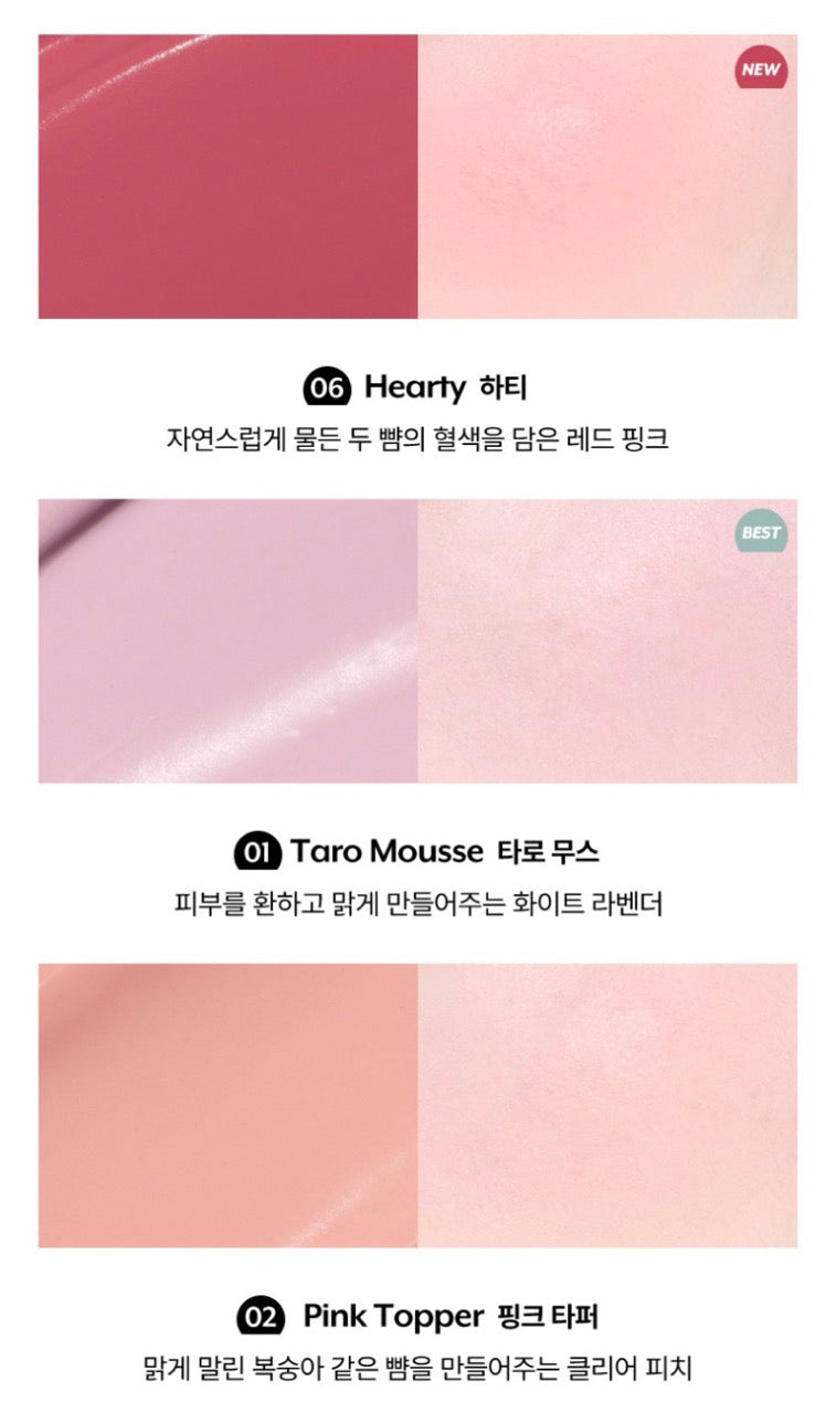 nuse Mousse Care Cheek 16ml (6colors)