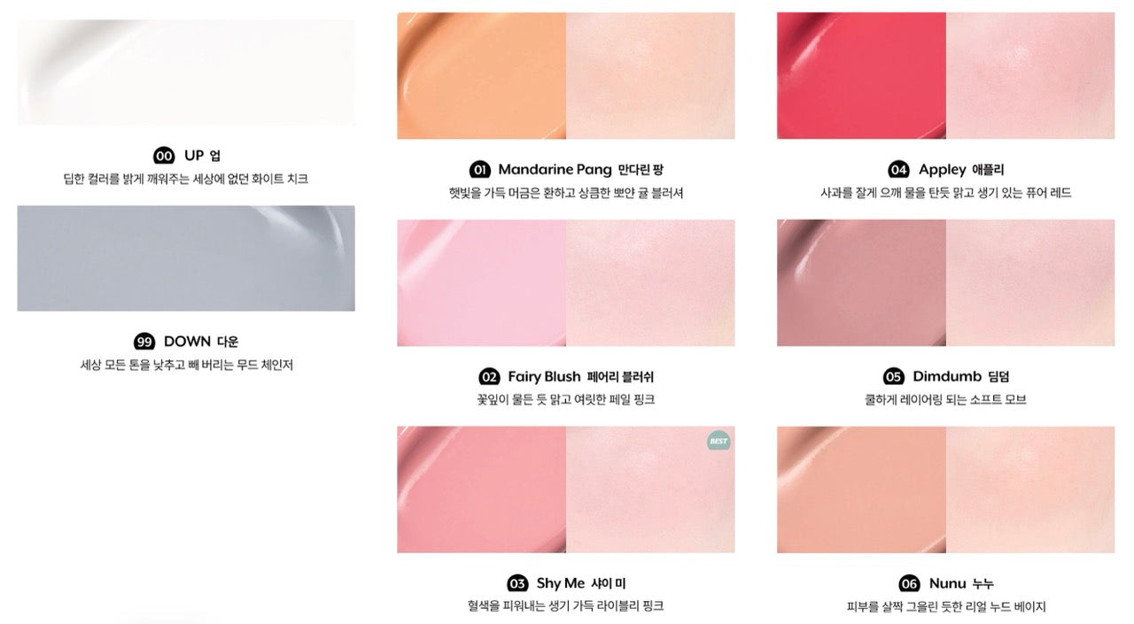 nuse Mousse Care Cheek Handy 10ml (8colors)